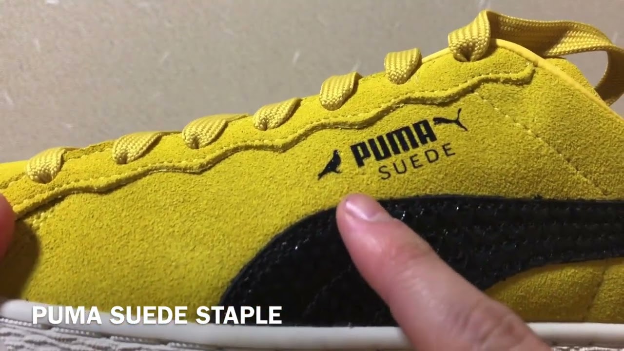 PUMA × STAPLE SUEDE 開けてみた #21