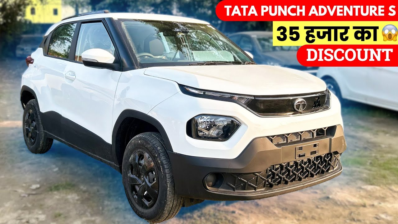 Tata Punch Adventure S 2025 model || 35,000 Discount || On Road Price