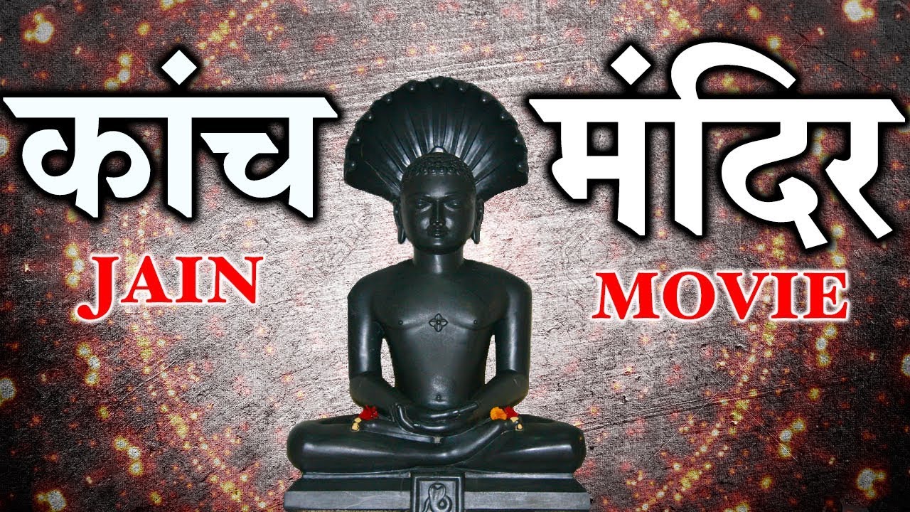 Discover The Stunning Glass Jain Temple In Indore | Kaanch Mandir | Jain Mini Movie
