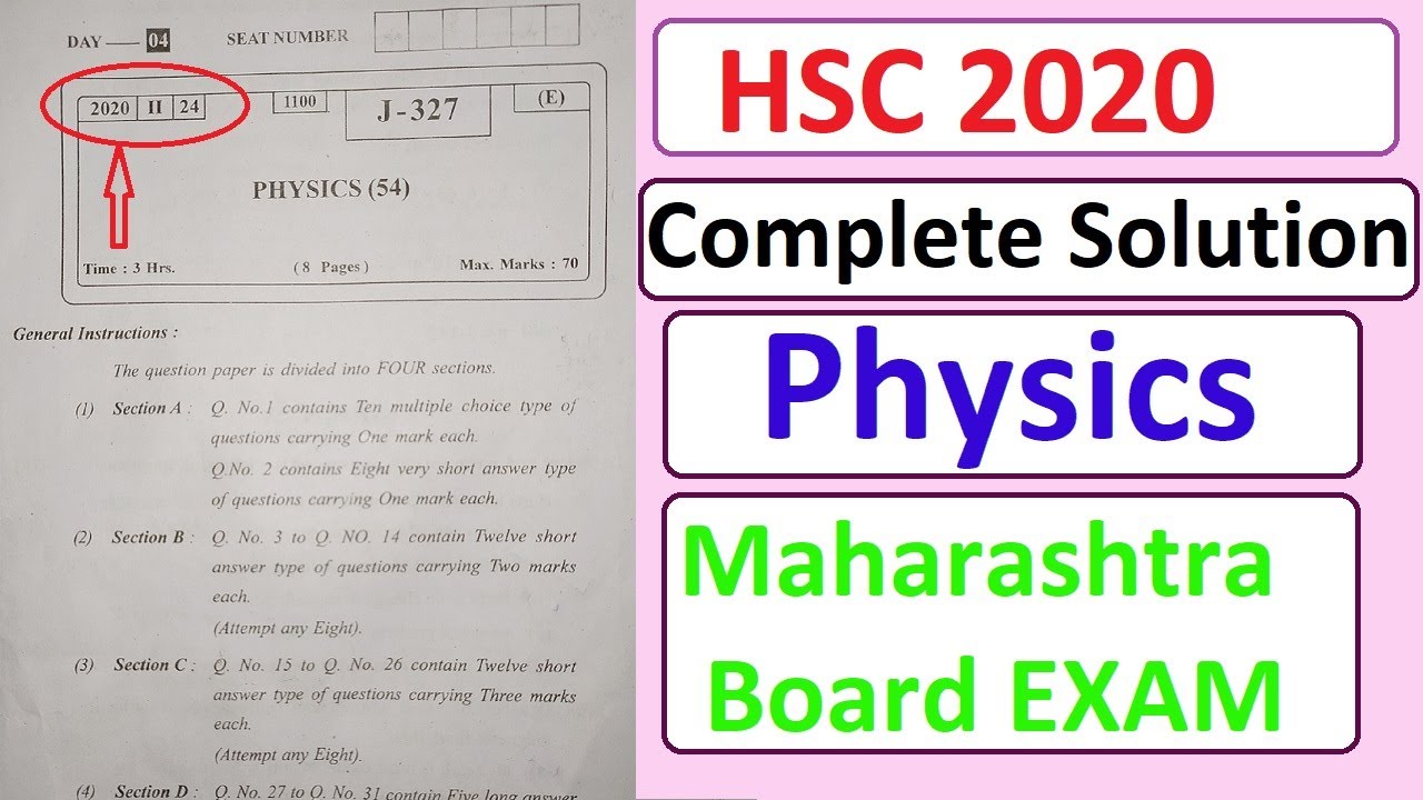 HSC Physics 2020 Question Paper Solution | 2020 HSC Physics Complete Solution Maharashtra Board