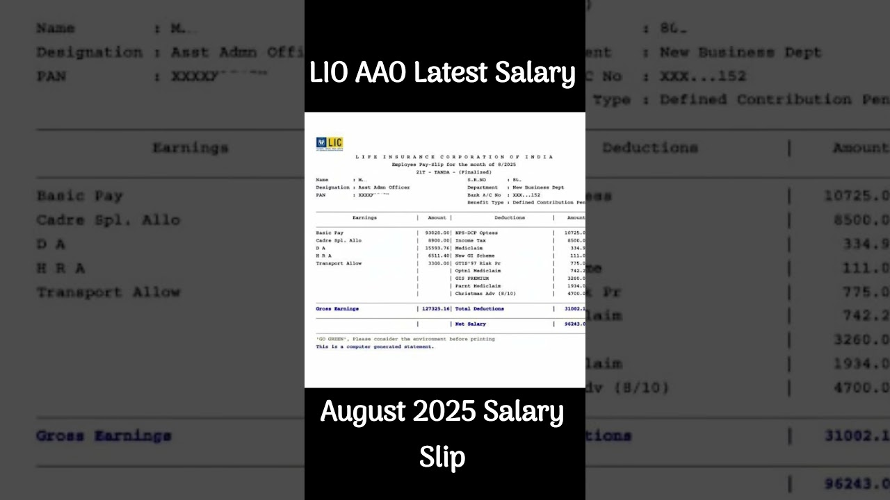 LIC AAO Latest Salary Slip August 2025 LIC AAO Salary Slip 2025 #licaao #lic #aao #new #licsalary