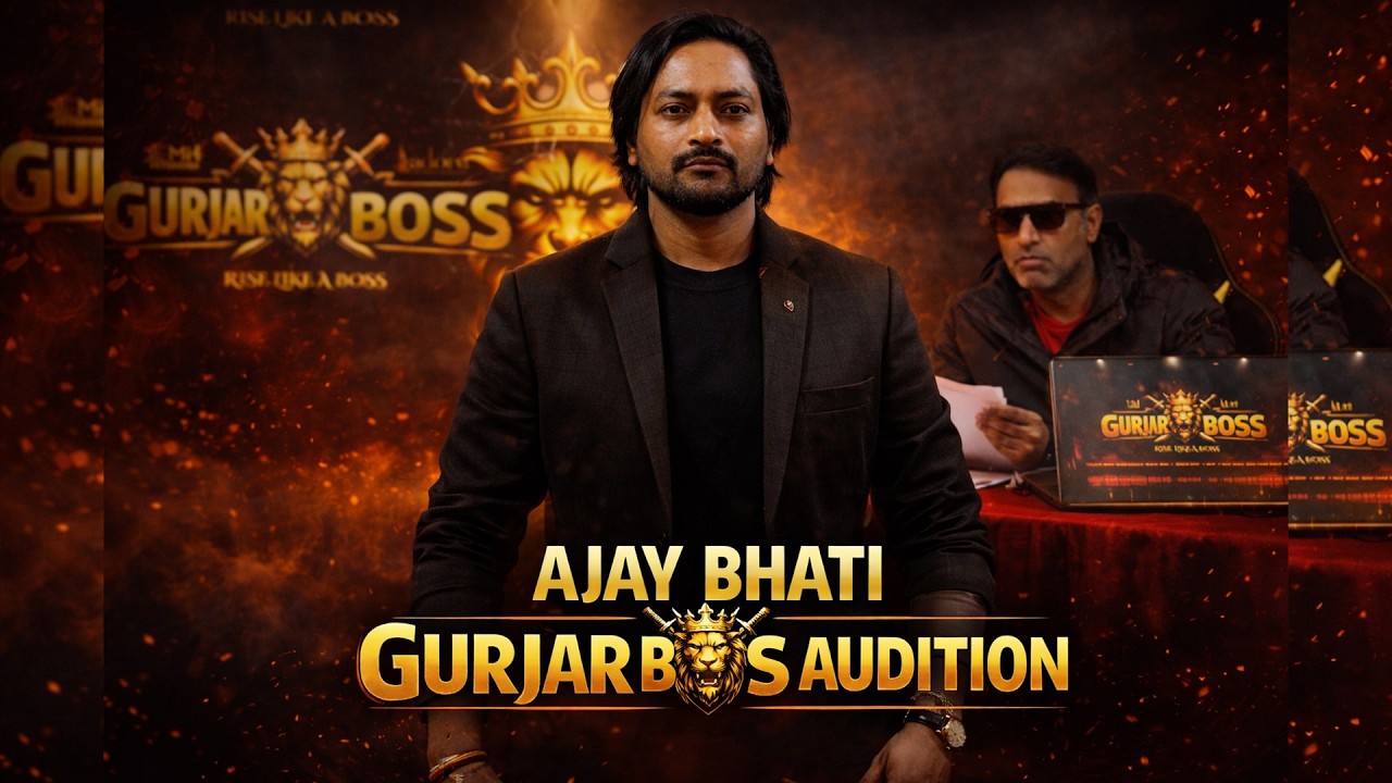  **UNSTOPPABLE! Ajay Bhati Full Audition Journey 🎤 Audition Special #gurjarboss #realityshow