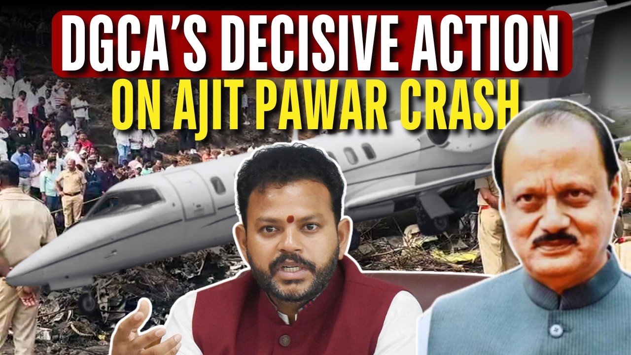 Breaking: DGCI's Big Action Against VSR Learjets, Rohit Pawar Reacts | Ajit Pawar Crash Update
