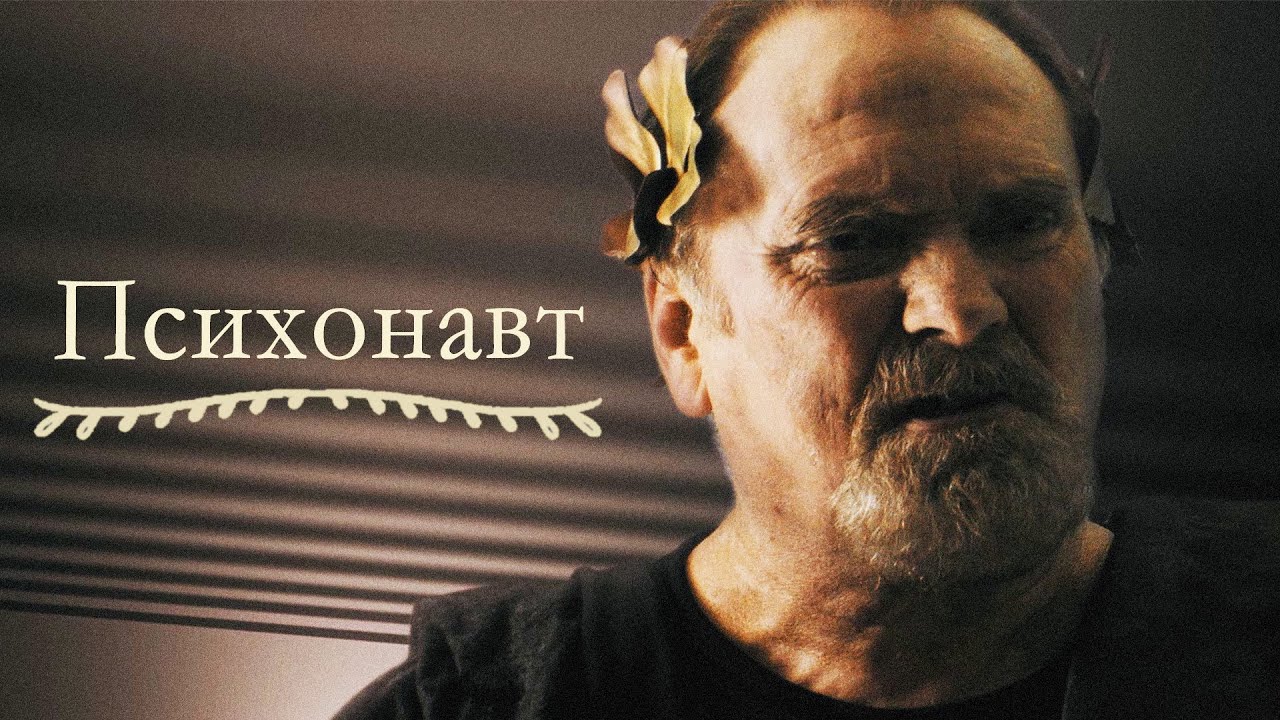 ФАНТАСТИЧЕСКАЯ ФАНТАСМАГОРИЯ В ДУХЕ 