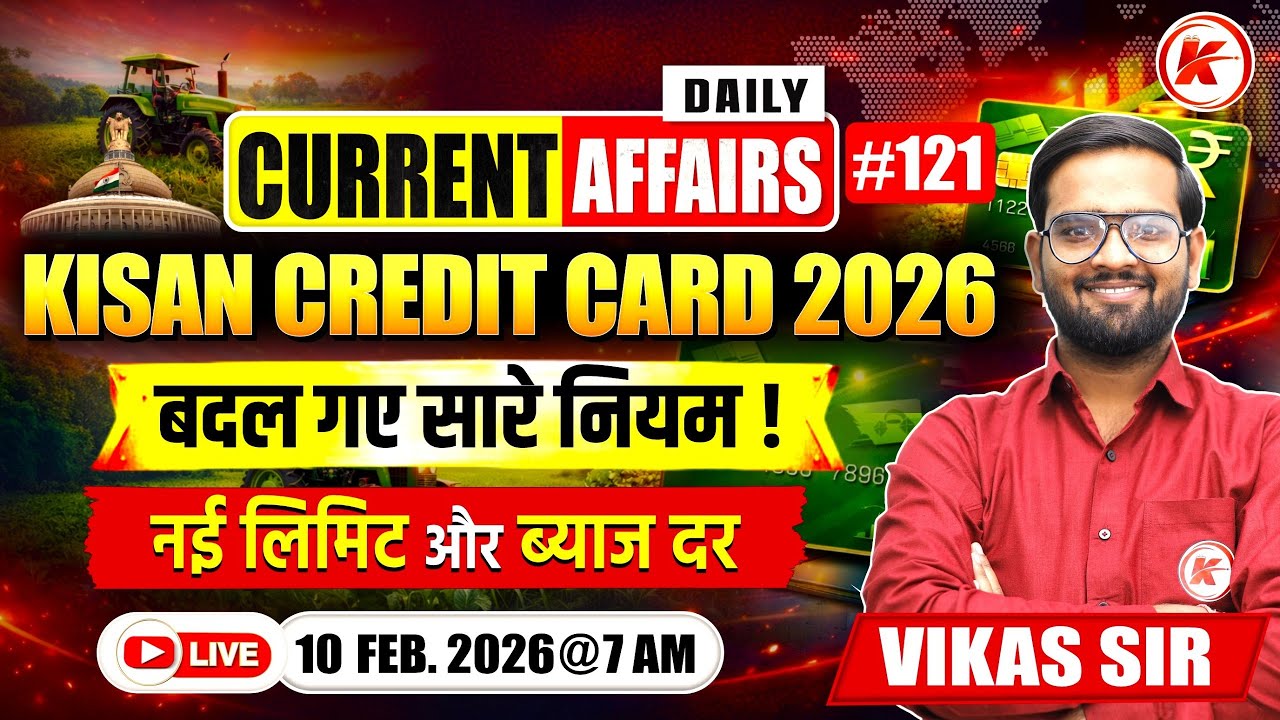 CURRENT AFFAIRS Today | National & International News | 10 Feb 2026 | Most Expected Questions