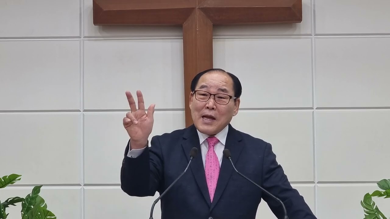 제자가 된 맛디아(행1:21~26)260208여천은현교회 조태석목사 