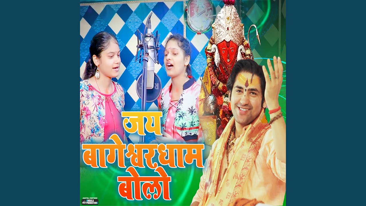 Jai Bageshwer Dham Bolo