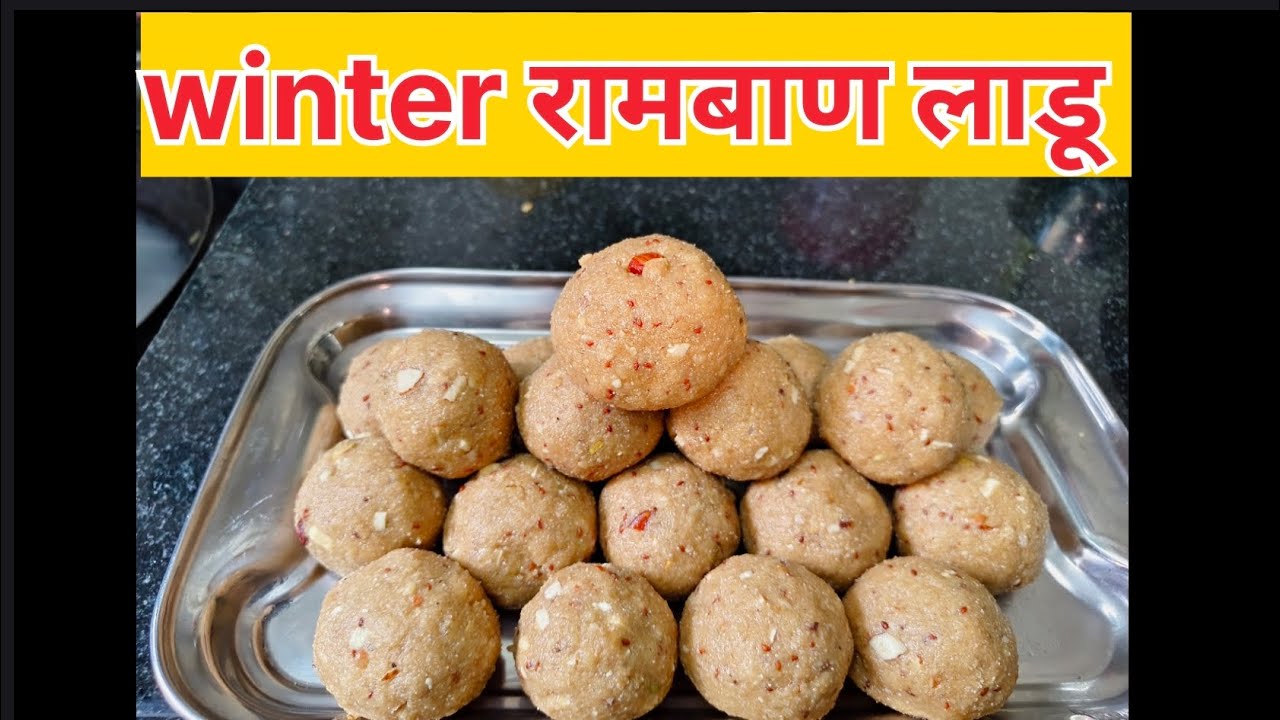 Gond k ladoo😋/गोंद के सॉफ्ट लड्डू  सर्दी मे एनर्जी का भंडार/जानिए आसान और झटपट तरीके से कैसे बनाये?😍