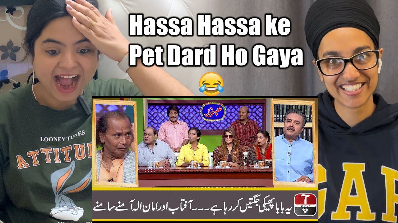 Indian Reacts To Best of Khabarzar with Aftab Iqbal