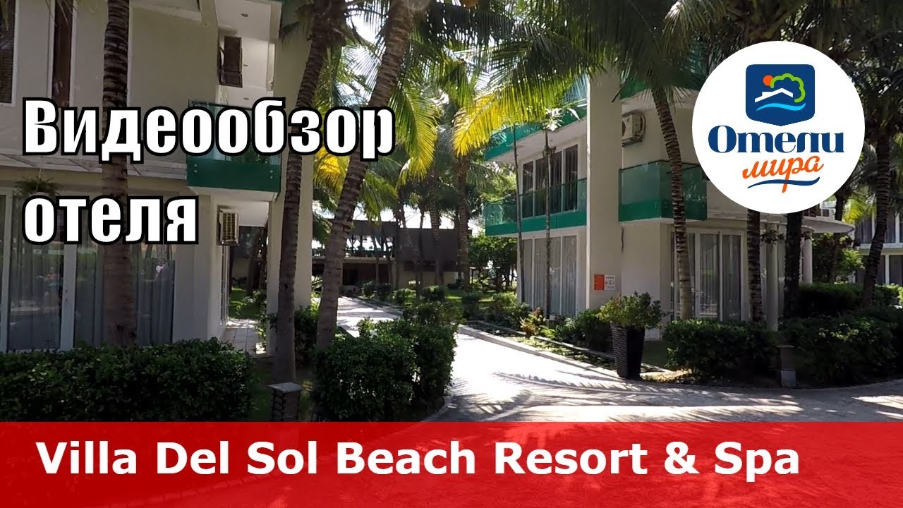 Villa Del Sol Beach Resort & Spa 👍 &ndash; отель 4* (Вьетнам, Фантьет, Кега). Обзор 2018