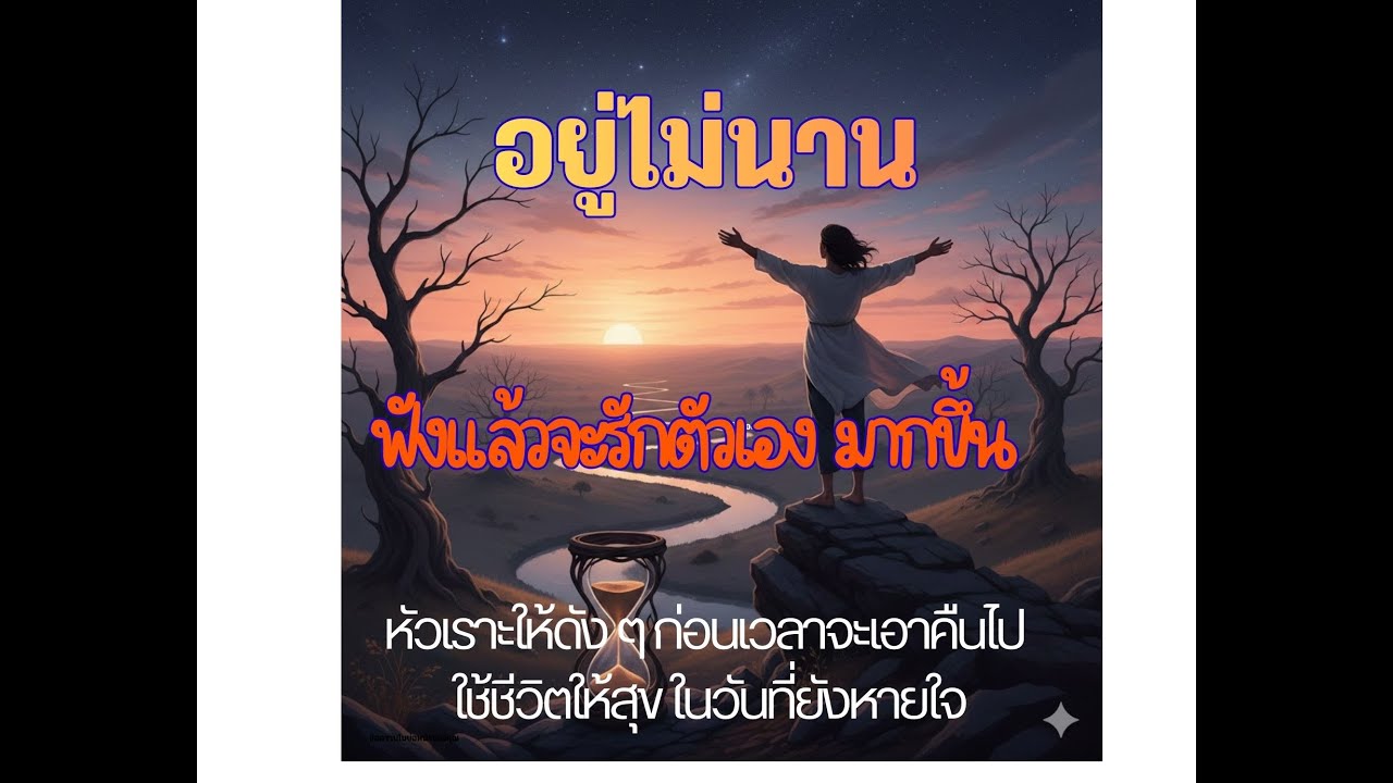แค่คืน