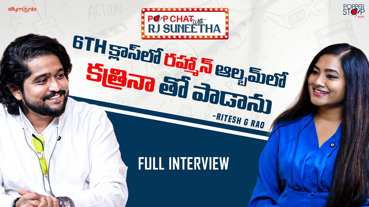 Singer Ritesh G Rao Reveals the REAL Story Behind His Hit Songs | Pop Chat With Rj Suneetha