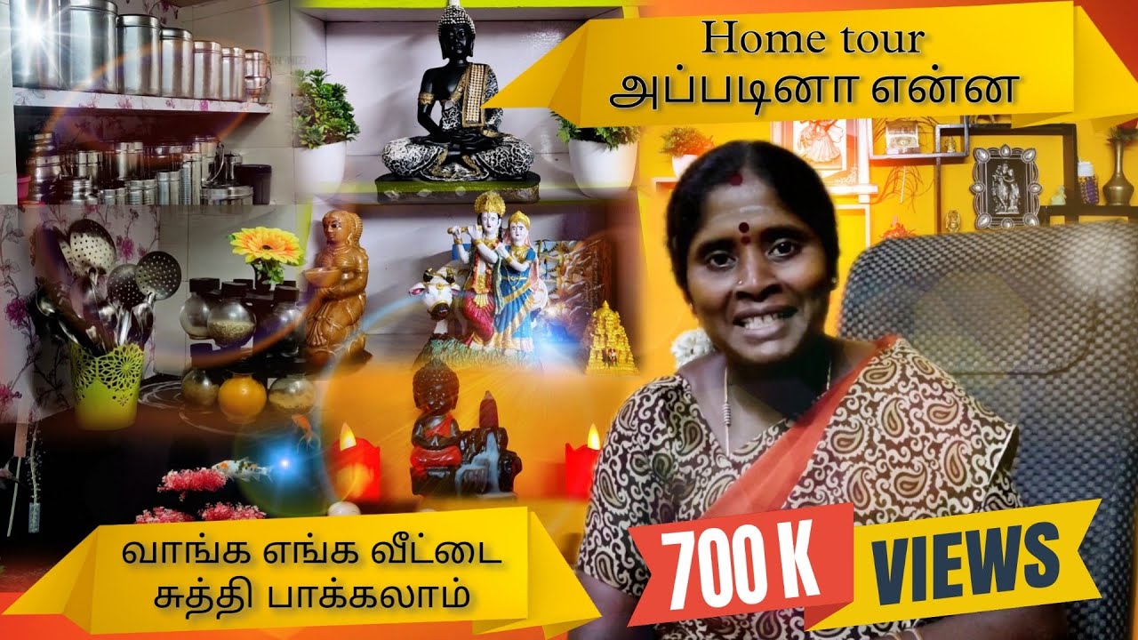 Neeya Naana Neelavathi(yin) HOME TOUR...🏡🪔