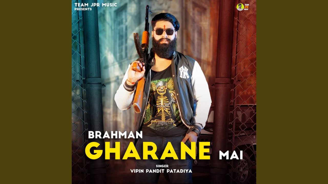 Brahman Gharane Mai
