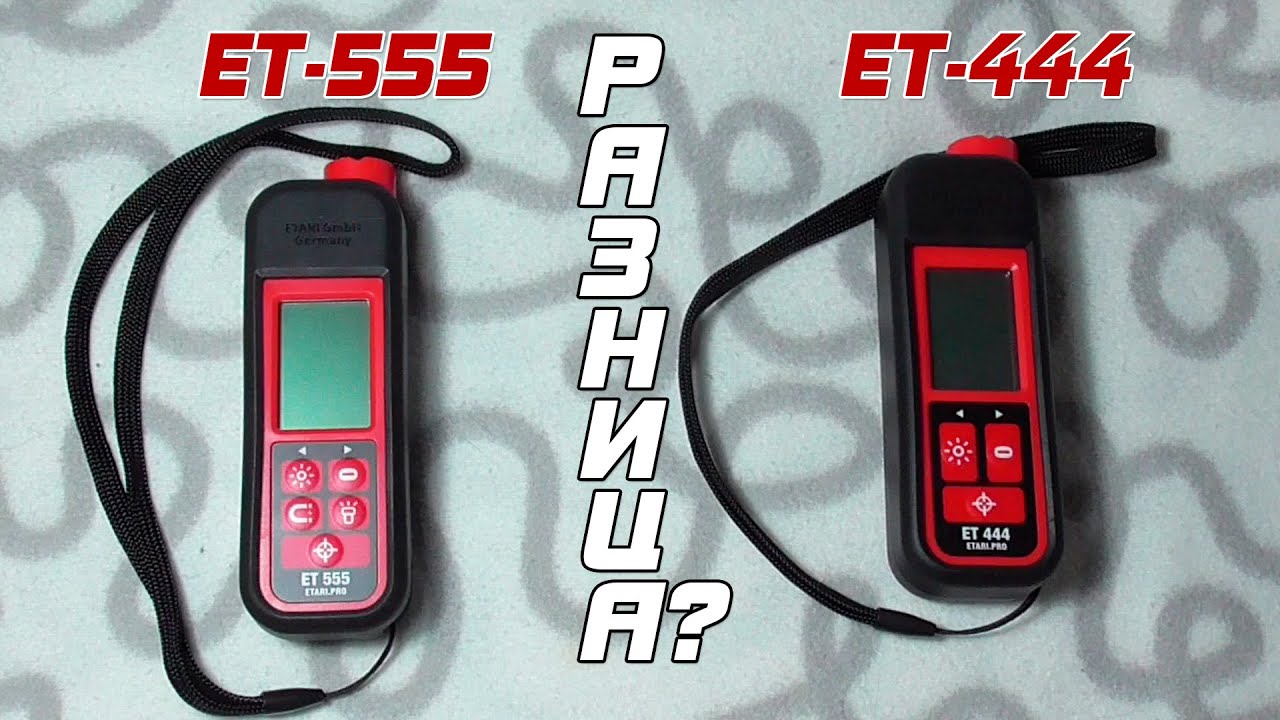 В ЧЁМ РАЗНИЦА?! Etari ET-444 и ET-555 - толщиномеры ЛКП!
