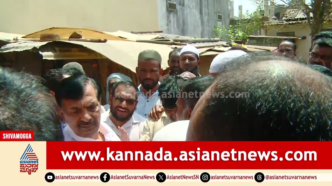 ಮೃತ ಬಾಲಕನ ಅಂತಿಮ ದರ್ಶನ ಪಡೆದ ಮುಸ್ಲಿಂ ಮುಖಂಡರು | Shivamogga Hindu SSLC Boy Incident | Suvarna News