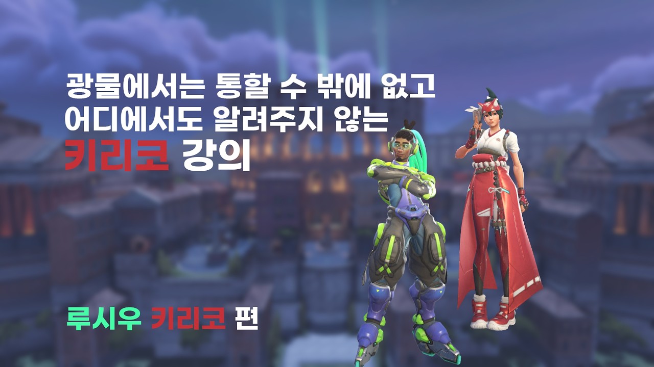 키리코를 시작함에 있어서 필요한 것 A ~ Z까지