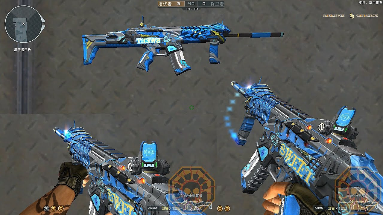 CF: VIP Scar Light-S Белый Тигр Синий Космический Кролик [CrossFire]