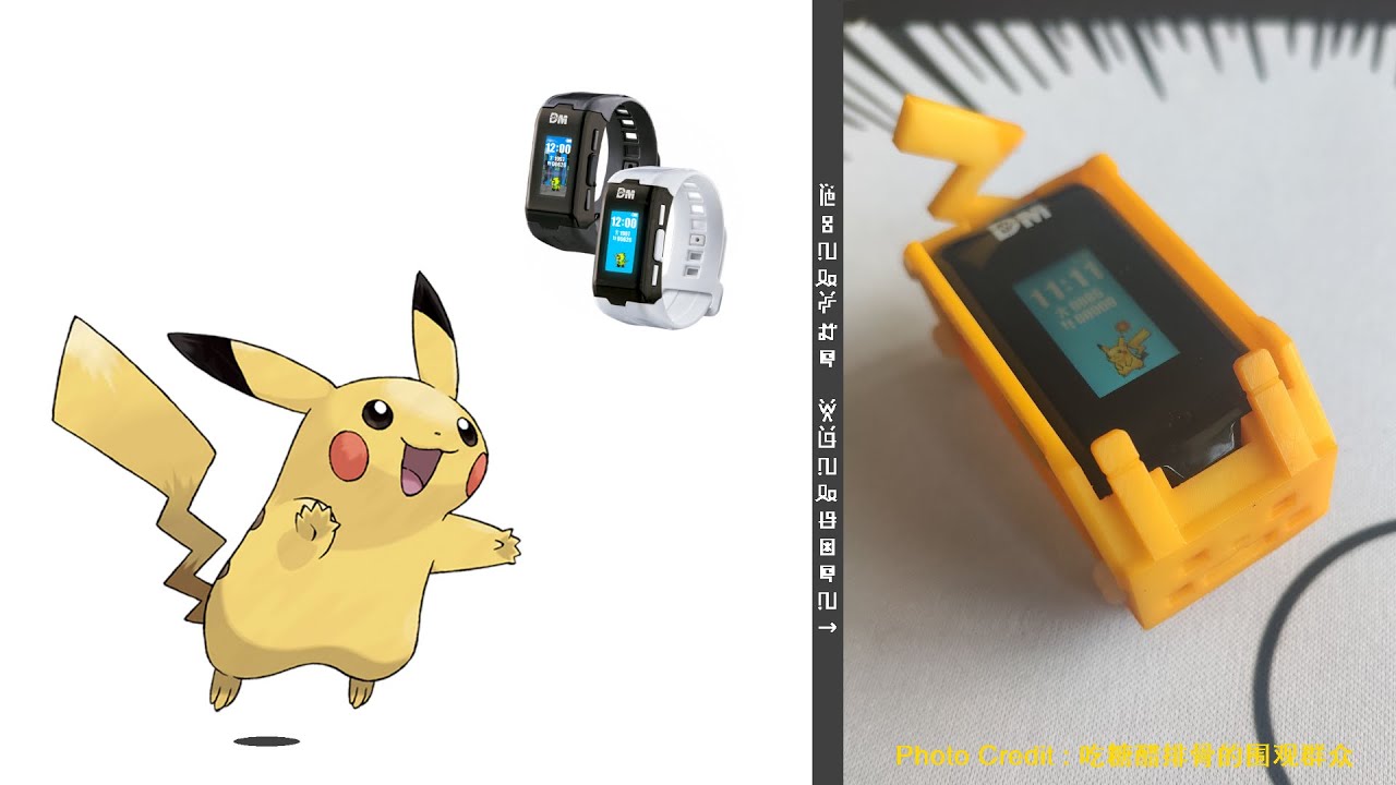 【Digimon】Vital Bracelet Dim Card MOD Application ( Pokemon Sprite )