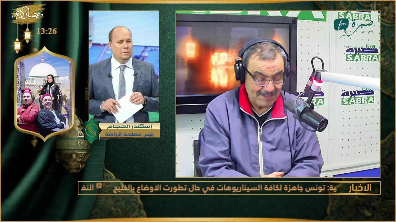 برامج اذاعة صبرة اف ام