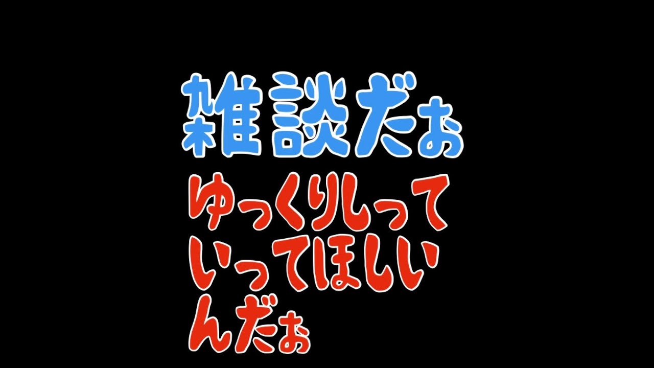 あつまれどうぶつの森