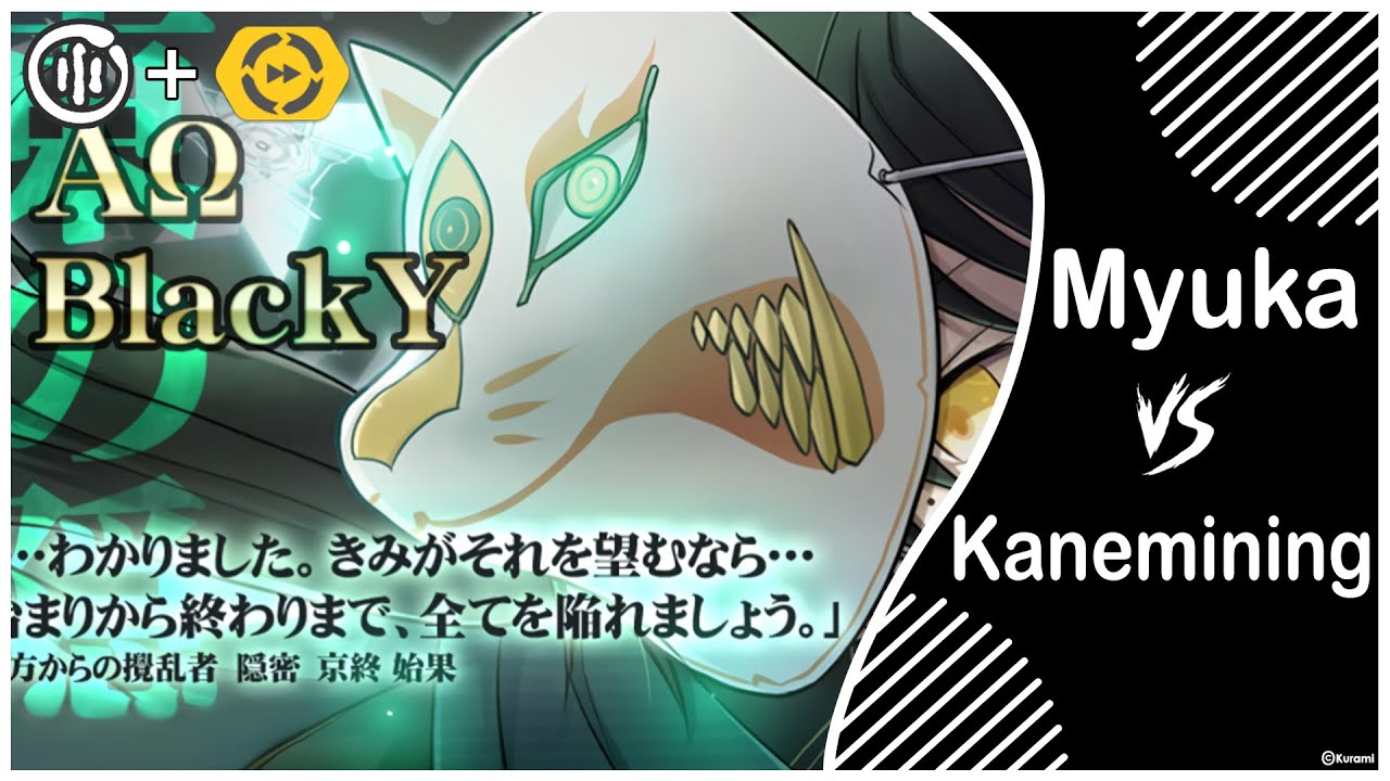 [osu!mania] Myuka vs KaneMining // AlphaOmega - Blacky + DT