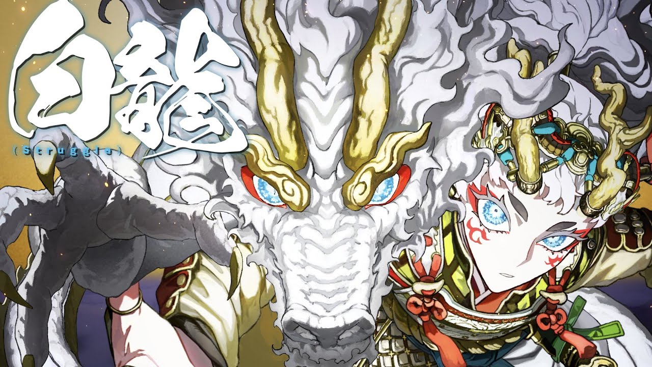Somari / ソマリ - 白龍 (Struggle) (White Dragon (Struggle)) ft.初音ミク
