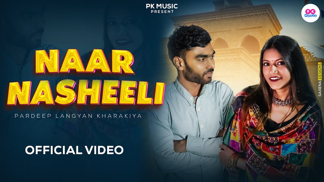 Naar Nasheeli | Official Video | New Haryanvi Song | Pardeep Langyan Kharakiya | Khushi 99 | Nikita
