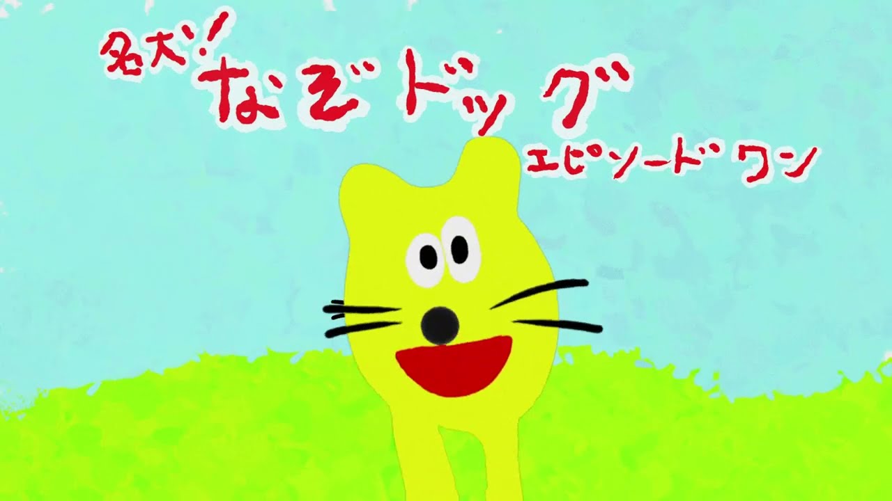 小学生の頃見てた子供向け番組ってこんな感じだったよね【アニメコント】