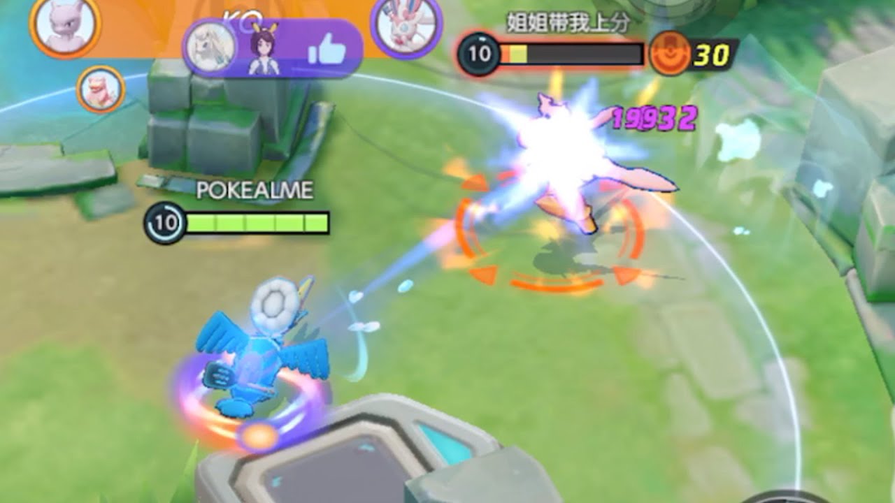 Cramorant Moment Pokemon Unite