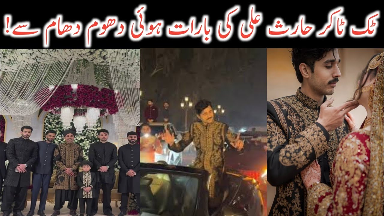 Haris Ali TIKTOKER Barat /Barat event /tiktoker wedding