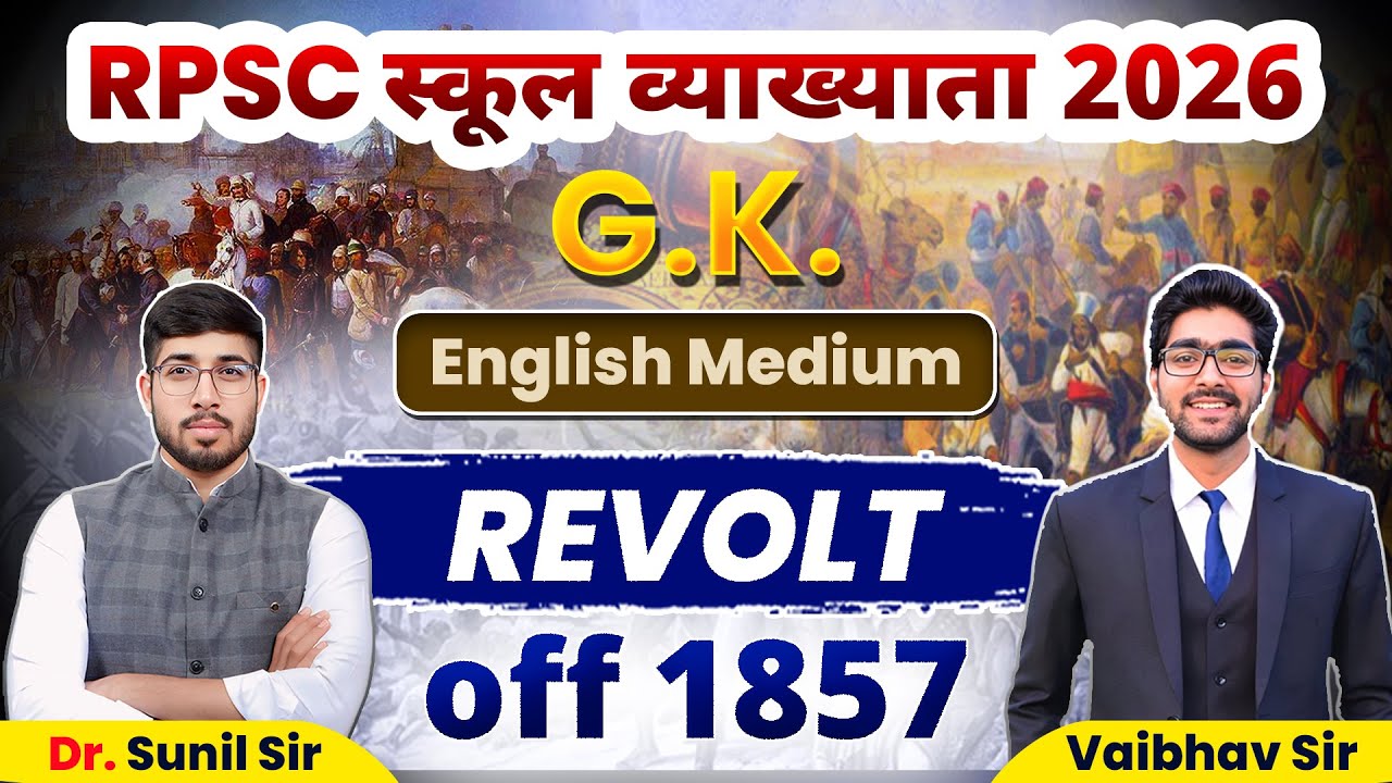 Revolt of 1857 | RPSC 1st Grade GK in English | 1st Grade GK 120 Marks Target | 1st Grade GK