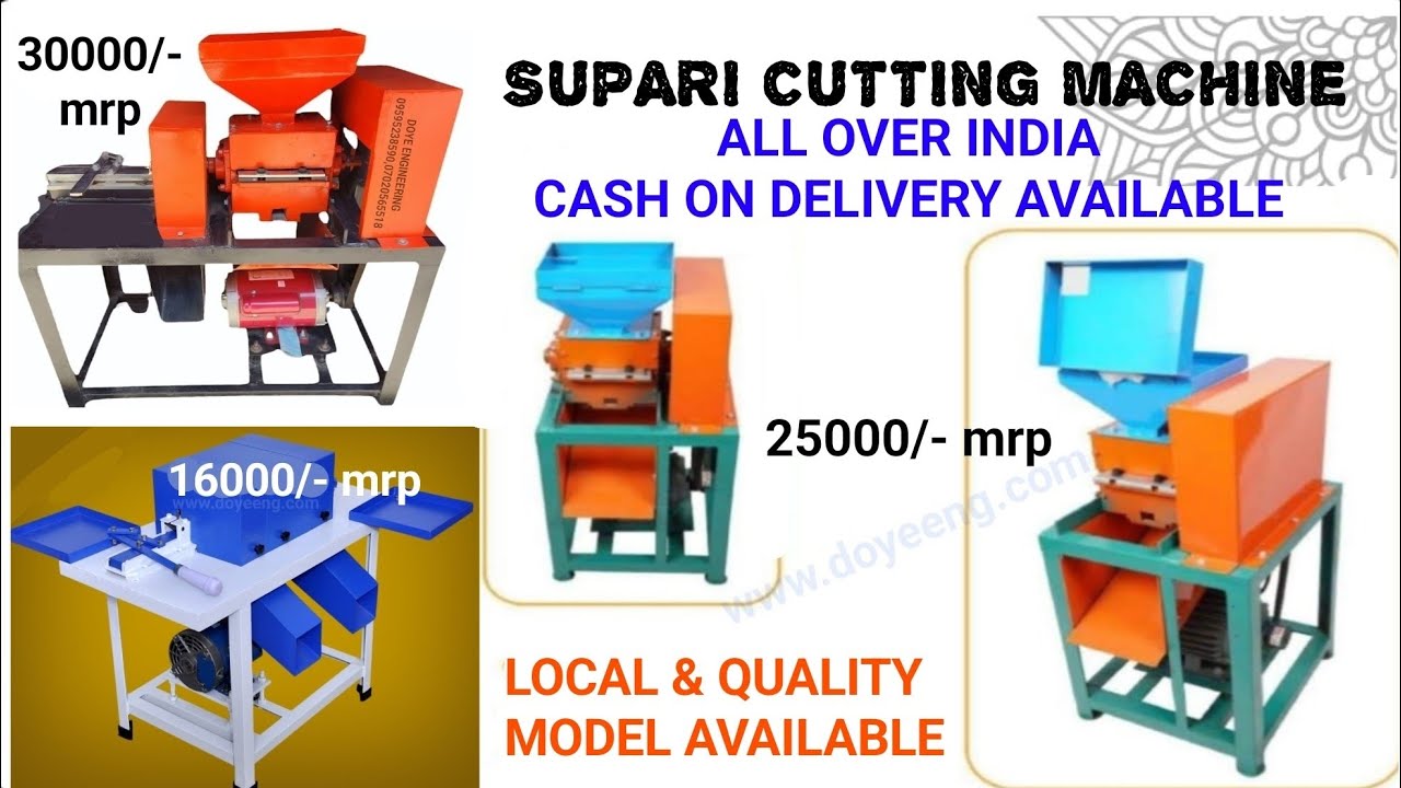 सुपारी cutting machine  betelnut arecanut  25000 mrp only  - 09595238590,07020565518 