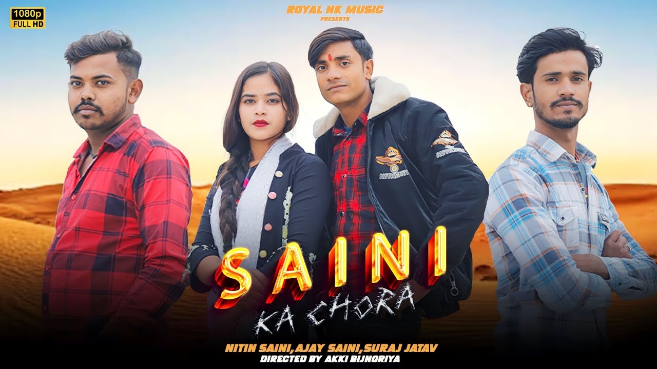 SAINI KA CHORA ||NEW SONG ||SAINI SONG||UP NEW SONG ||ROYAL NK MUSIC PRESENTED ||