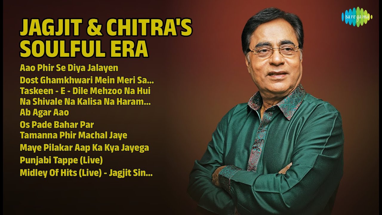 चित्रा और जगजीत: स्वर्णिम युग | Jagjit Singh Songs | Aao Phir Se Diya Jalayen