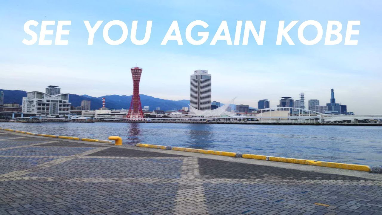 神戸大学の日常 | KOBE UNIVERSITY EXCHANGE #30 Goodbye Kobe,Japan