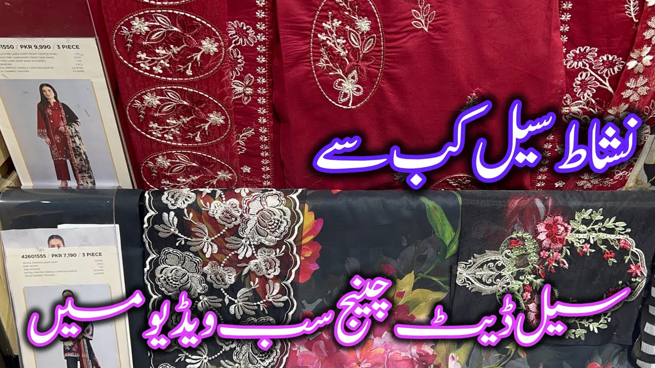 Nishat linen new summer collection & sale update ❤️💕💫|Nishat linen |10 April 2026
