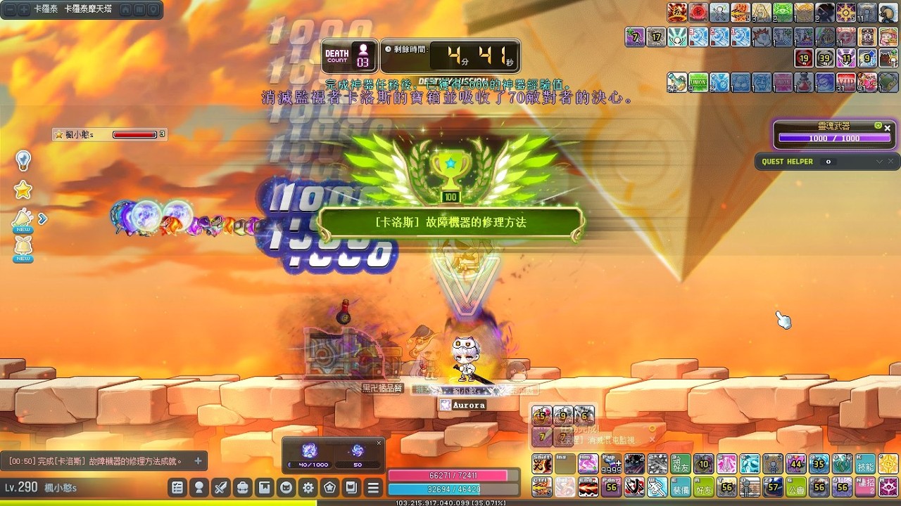 TMS V276 暗影神偷7.1E 命運卡洛斯 虎+狗紅包