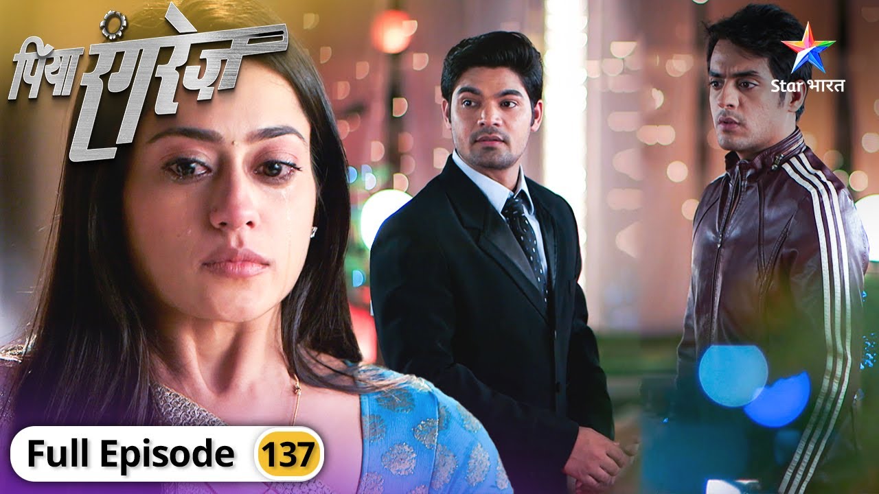 Piya Rangrez | Kya Sher Singh ka bharosa jeet payegi Chanda? | FULL EPISODE-137 | पिया रंगरेज़
