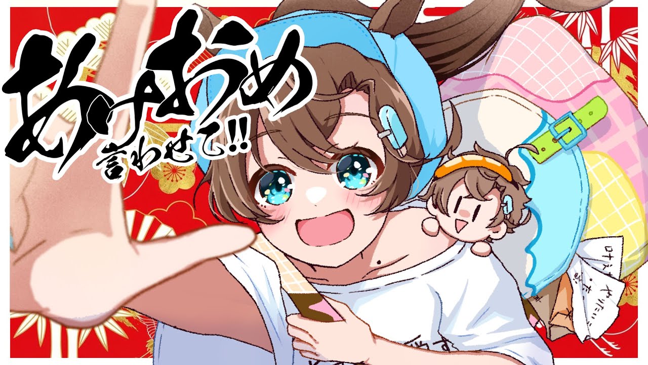 【🌄Happy New Year 2026🎍】あけましておめでとう言わせて！！【 #Vtuber #言ノ葉みくろ 】 #Shorts #みくろすとりぃーむ
