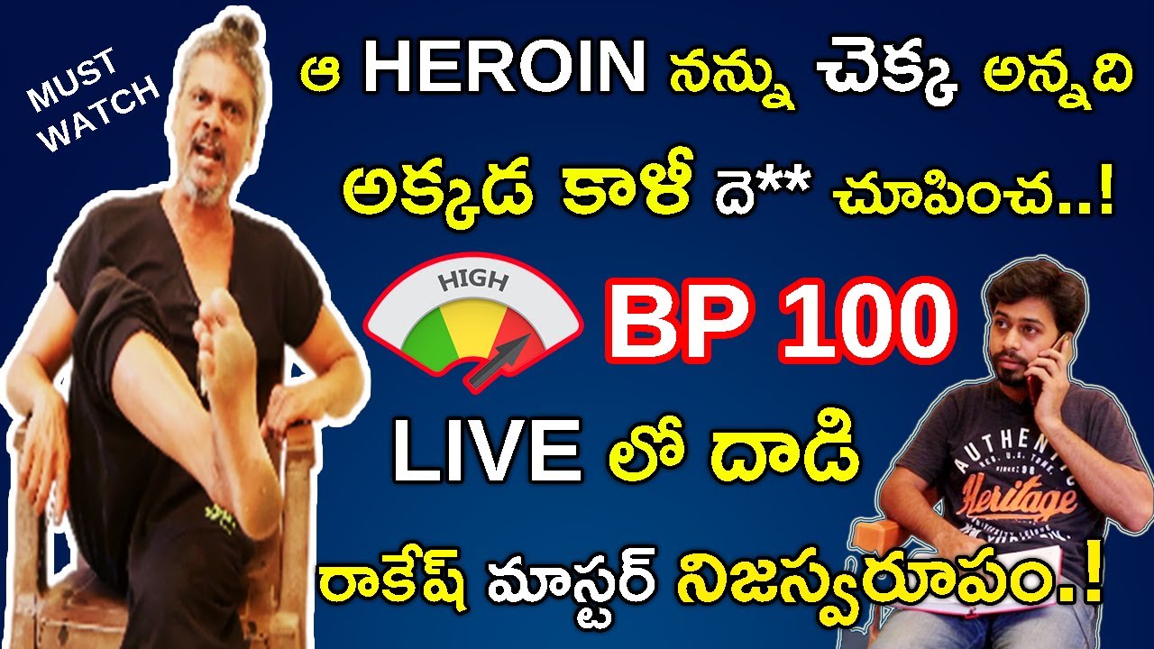చెప్పరా చిరంజీవి బాలకృష్ణ మహేష్ బాబు..! RAKESH MASTER VS SUHEL TOLLYWOOD | FULL INTERVIEW | #YOURSTV