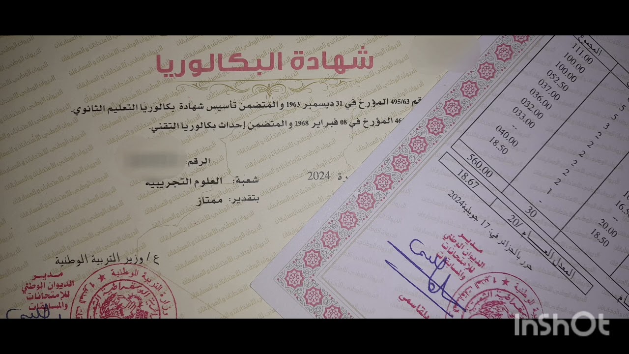 كيفية تنظيم الوقت🕓📚 والتخطيط للبكالوريا 2026👊🔥|تجربتي مع معدل 18.67 💡🤫
