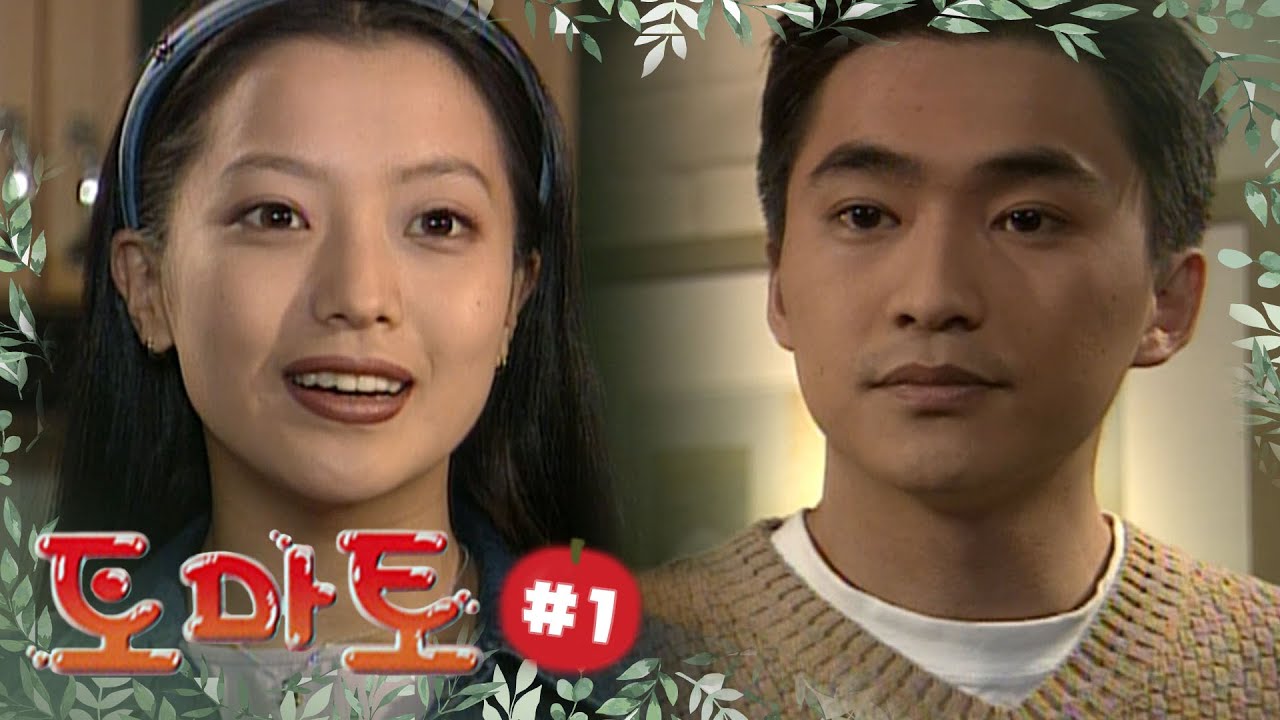 [토마토] 직장도 잃고 집도 잃은 한이│1화