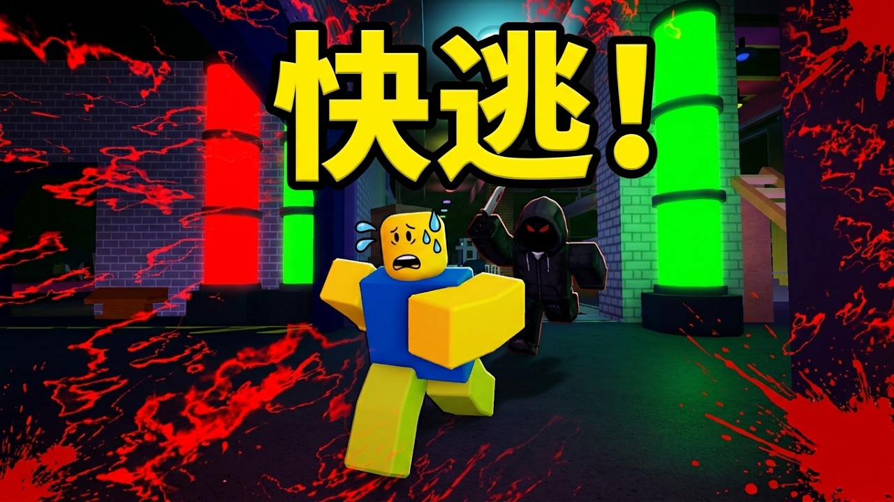 備儀器1