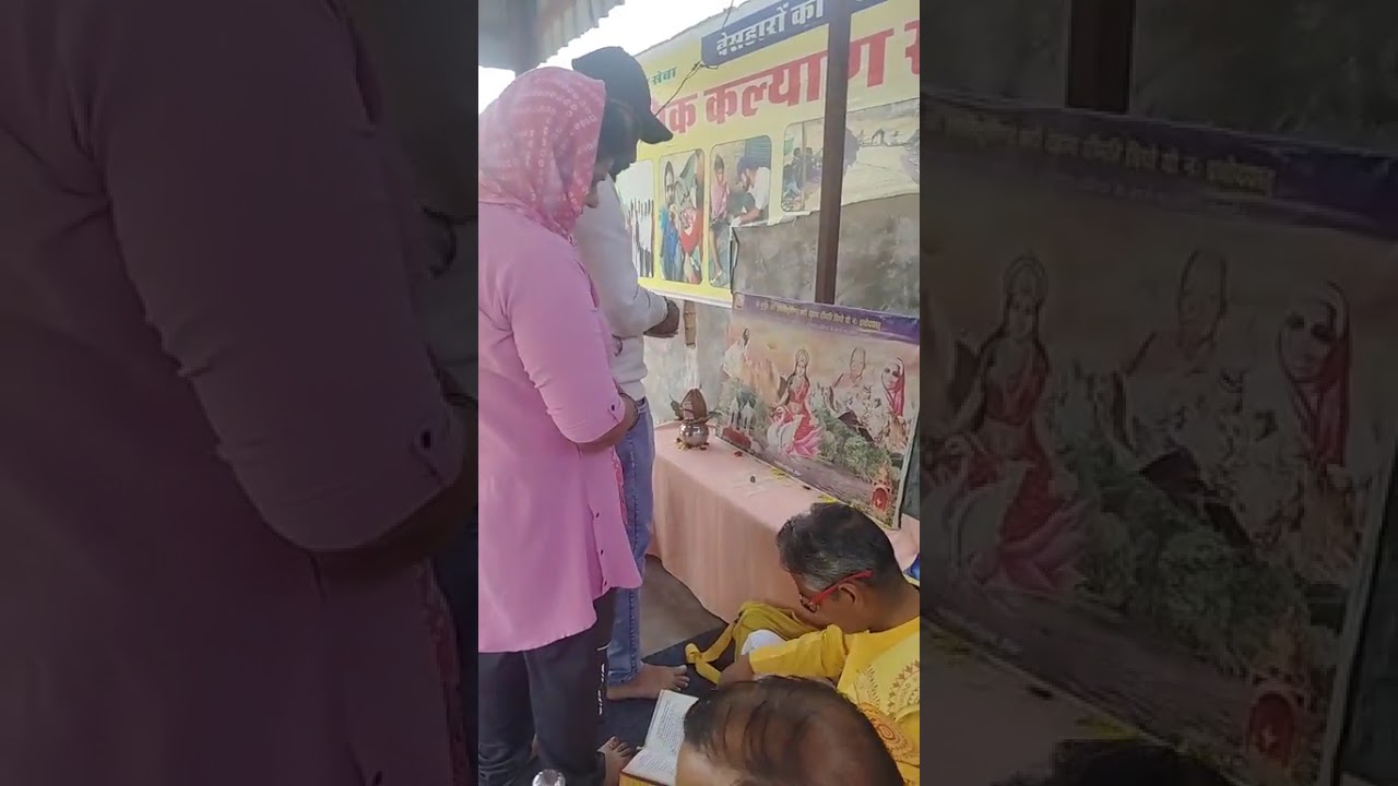 गायत्री मंत्र और यज्ञ किया 🙏✌️✌️