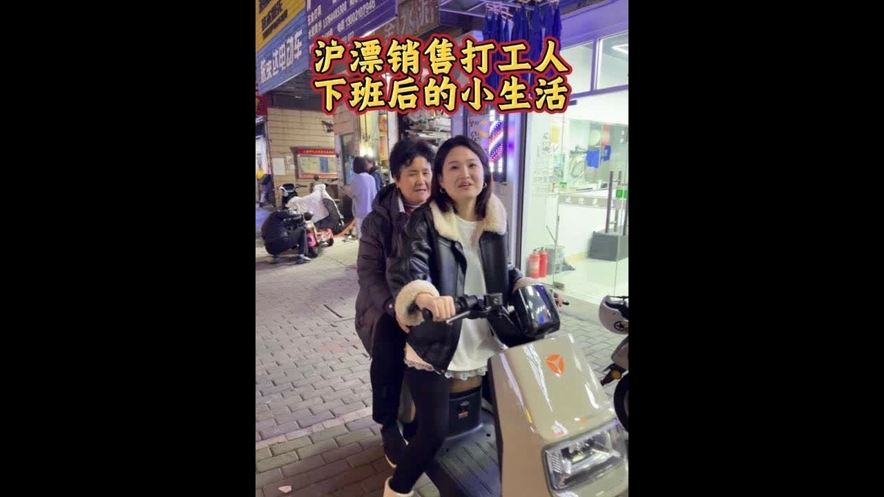 今天下班和婆婆一起给选了一辆新车！#记录生活 #沪漂生活