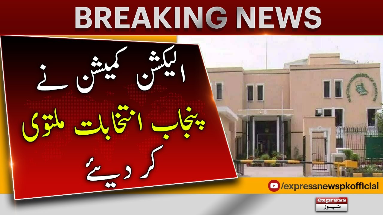 Election Commission Postponed Punjab Election - Breaking News | PDM Govt vs Imran Khan | ECP Latest