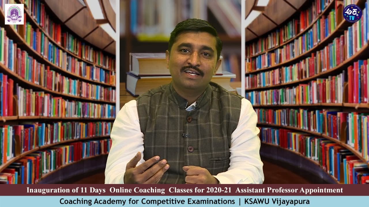 Assistant Professor Recruitment | CET Free Online Classes | Inauguration | KSAWU | Vijayapura