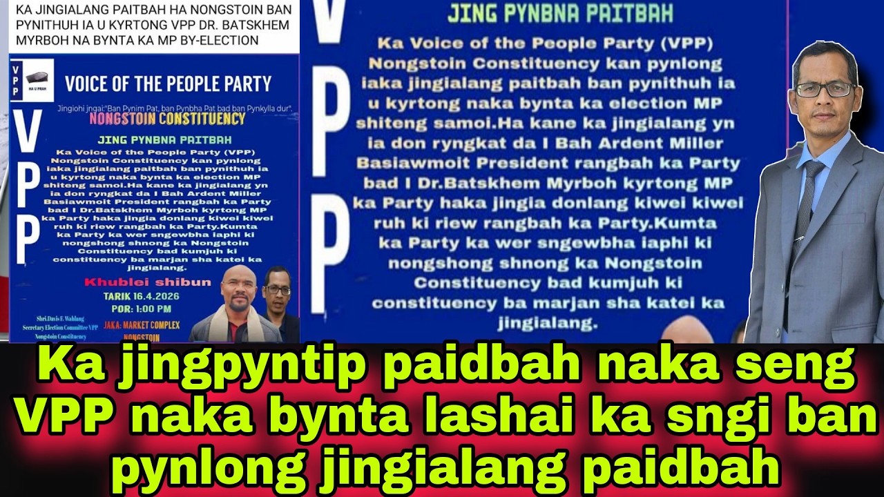 Ka jingpyntip paidbah naka seng VPP naka bynta lashai ka sngi ban pynlong jingialang paidbah