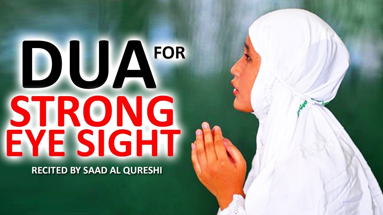 Dua To Improve Your Eyesight & Hearing &hearts; ᴴᴰ - Must Listen Everyday !